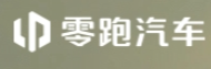 零跑汽车